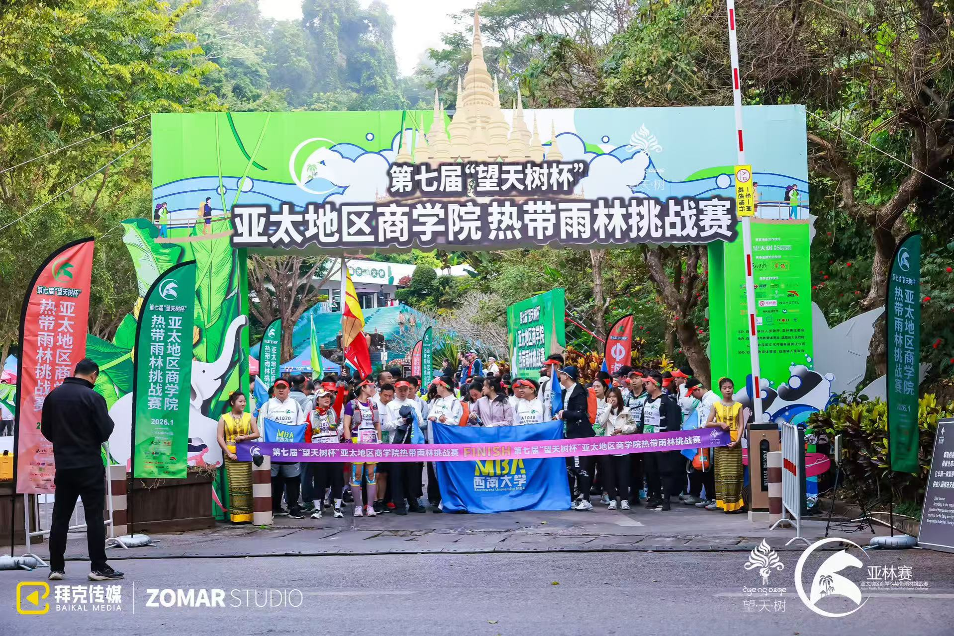 文件名称:图片18.png原图大小:4.49MB